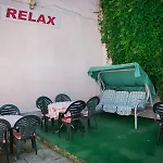 Apartment за гости